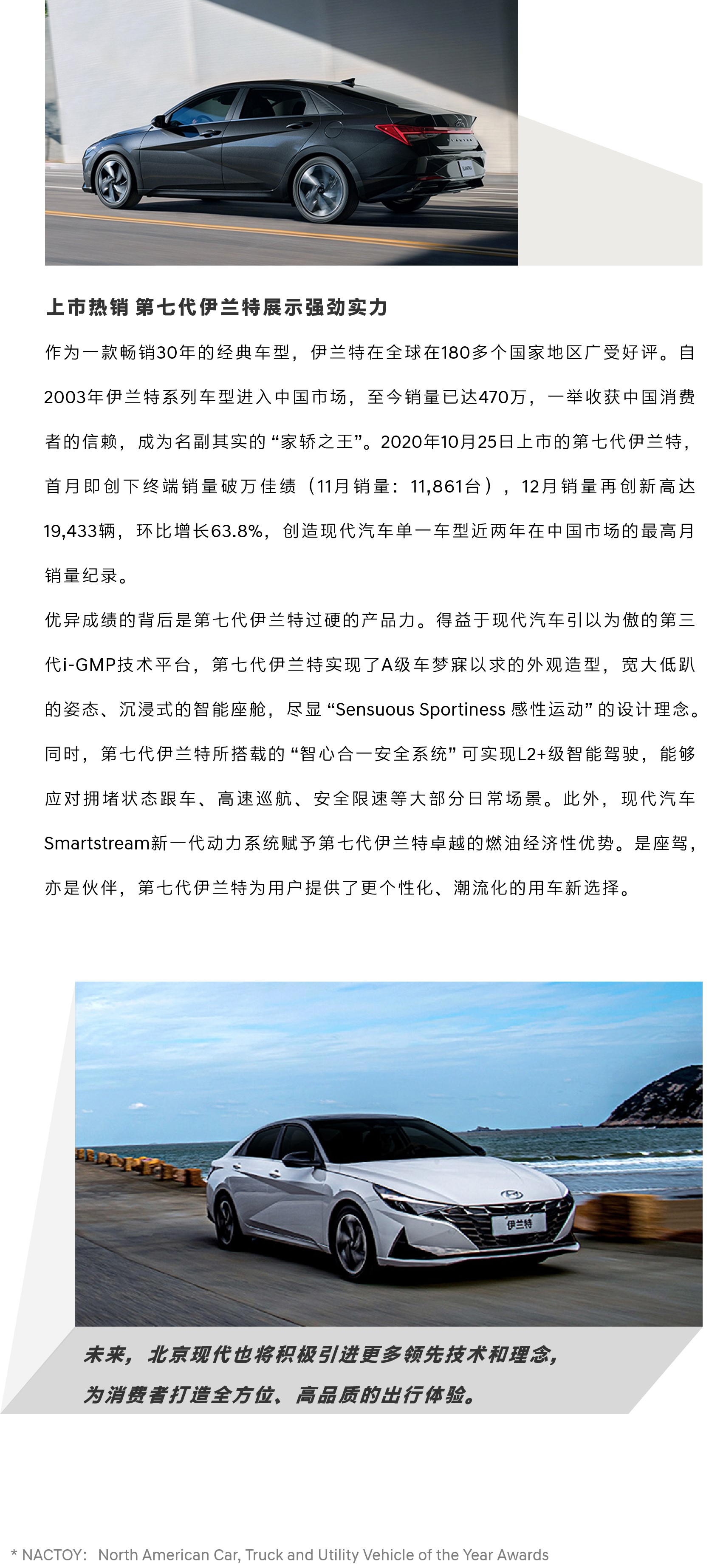 现代要闻